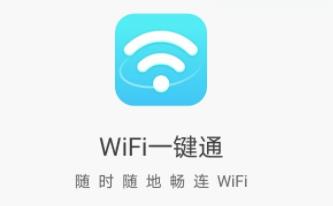 WiFiһͨapp