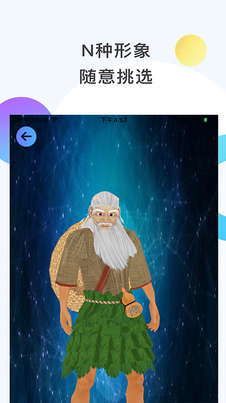 AR Avatar Appv1.3.3 ׿