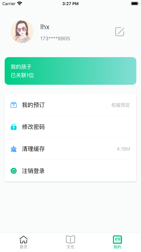 ǻۼУappv1.0.0 ٷ°