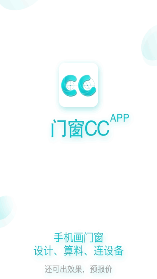 ŴCC appv1.16.3 °