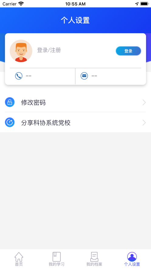 ЭУappv2.6.1 ٷ