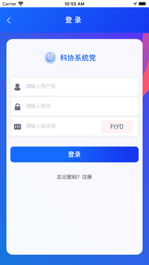 ЭУappv2.6.1 ٷ