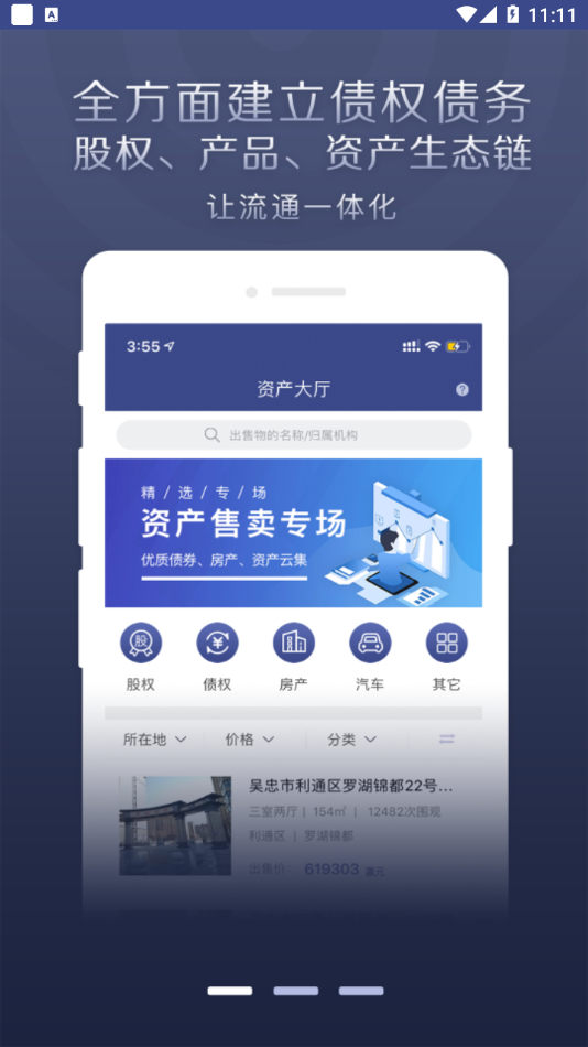 孷appv2.1.6 °