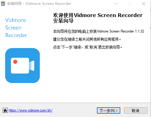 Vidmore Screen Recorder(¼)v1.1.32 ٷ