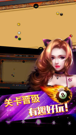 Billiards 888(̨888)v6.02 ׿