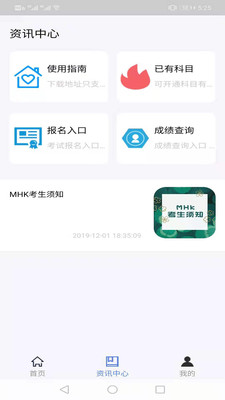 MHKͨappv1.0 ׿