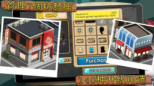 Pasta Shop(ҵ)v1.0.10 ׿