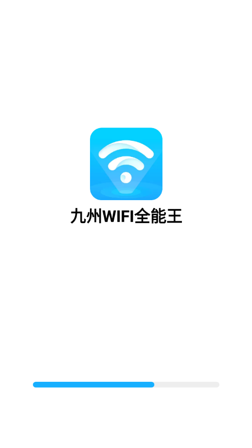 WIFIȫappv1.0.0 ֻ