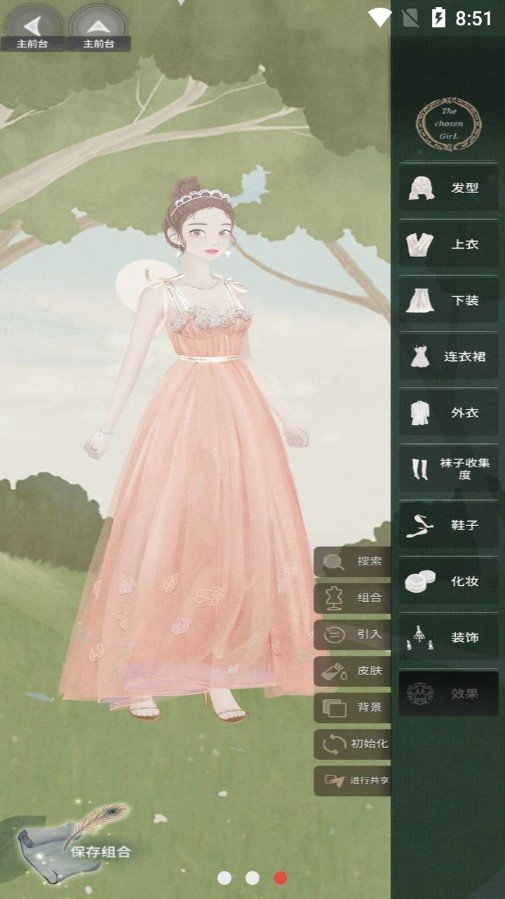 GIRL GLOBE(ʱװŮ)v1.3 ׿