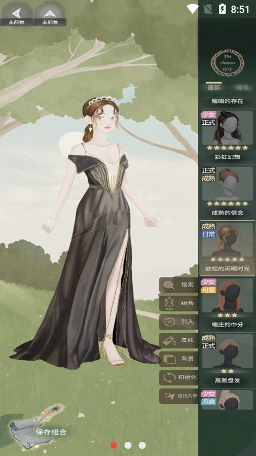 GIRL GLOBE(ʱװŮ)v1.3 ׿