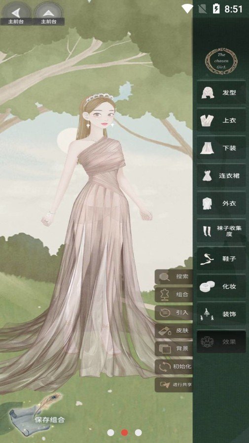 GIRL GLOBE(ʱװŮ)v1.3 ׿