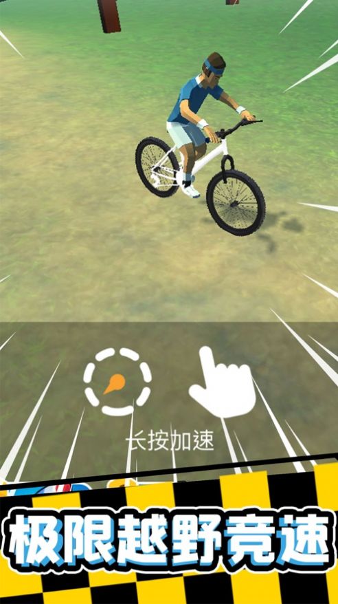 Riding Extreme 3D(г)v1.25 ׿