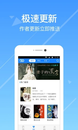 С˵Ķappv3.6.6 ׿