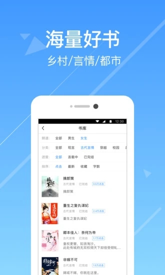 С˵Ķappv3.6.6 ׿