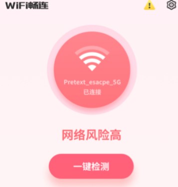 WiFi