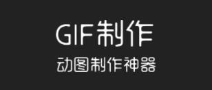 gifapp