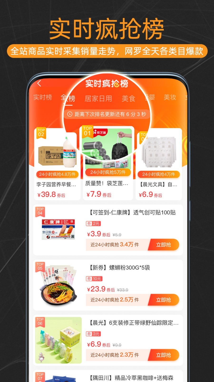 CouponHubv1.0.1 ׿