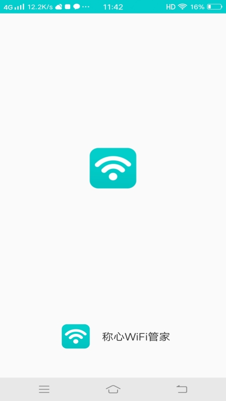 WiFiܼv1.4.0 ׿