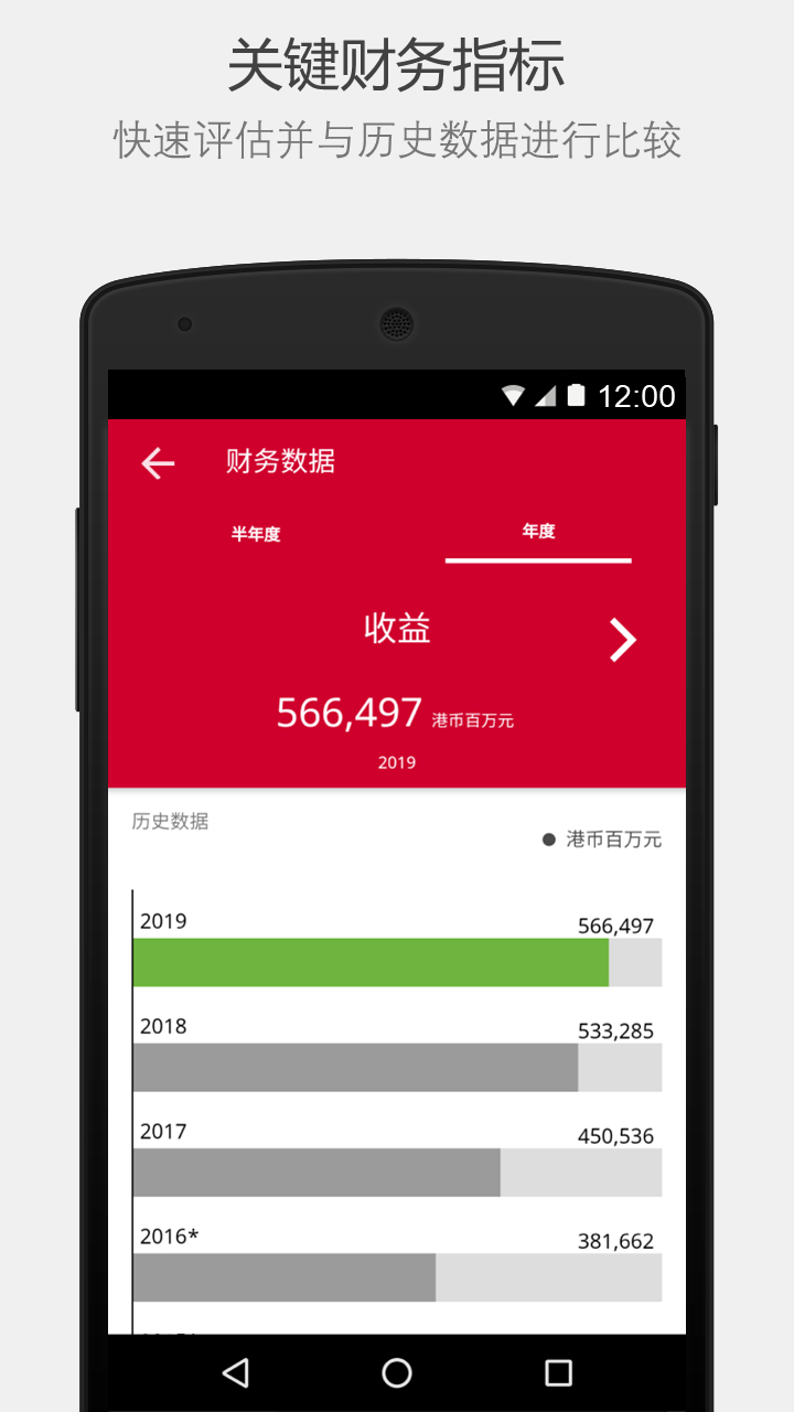 CITIC IRv2.3.1 ׿