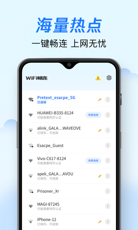 WiFiv1.0.0 °