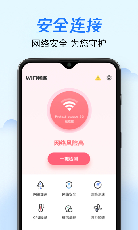 WiFiv1.0.0 °