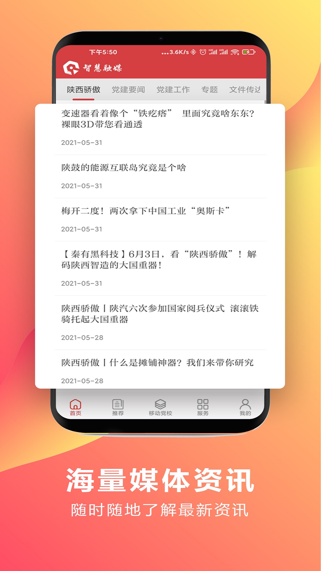 ǻýv1.0.0 ٷ