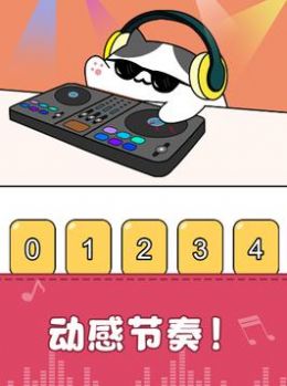 Beat Cat(ҵè)v1.2.2.0 ׿