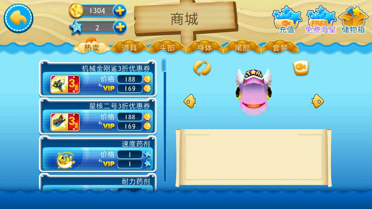 Fish Party(ۻOl)v1.9.2 ׿