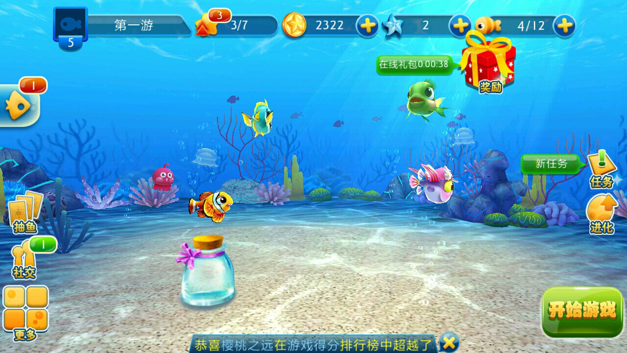 Fish Party(ۻOl)v1.9.2 ׿