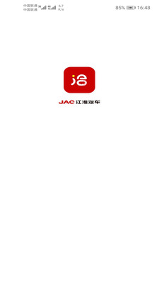 JǢ(ҵͨѶ)v1.1.2 ٷ