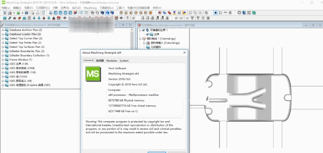 Machining Strategist Designerv2020.0.1920 ٷ