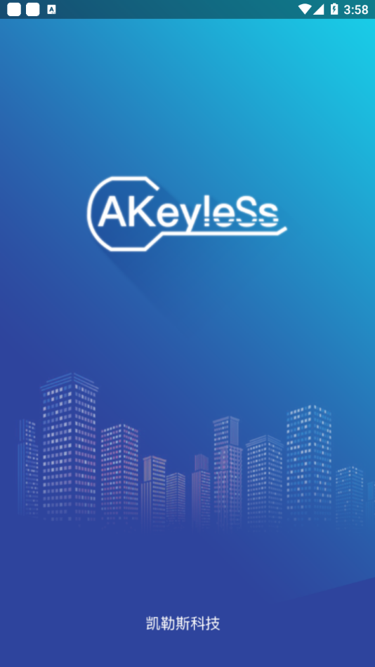 keyless˹v1.0.8 ׿