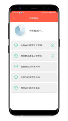 wifiv1.0 ׿