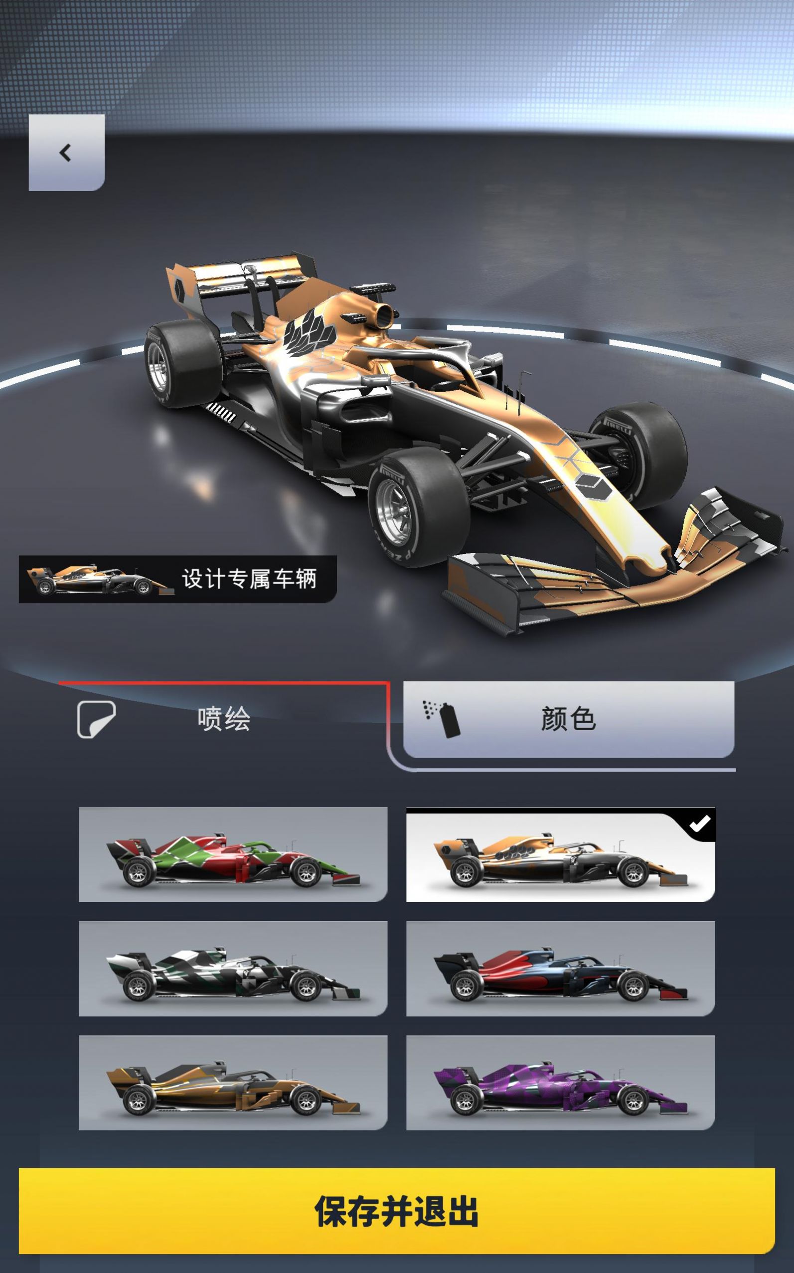 F1 Manager(F12022)v0.04.7450 ׿