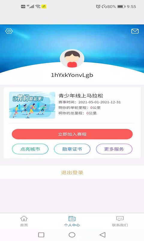 Ӯعٷv1.0.26 ׿