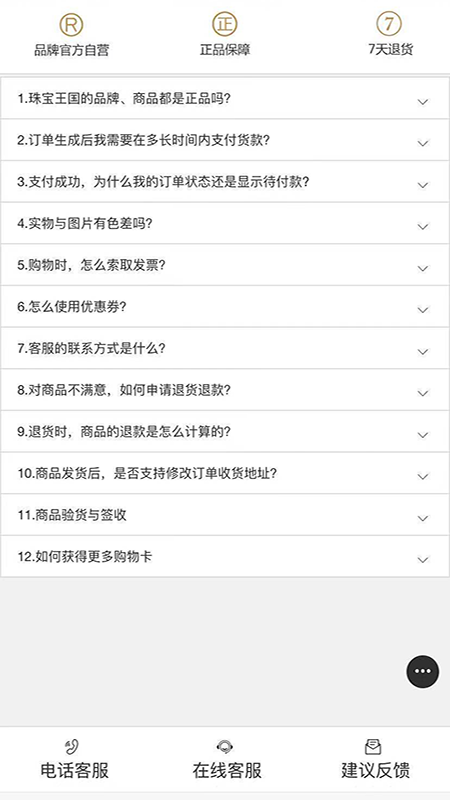 鱦appv1.0.5 °