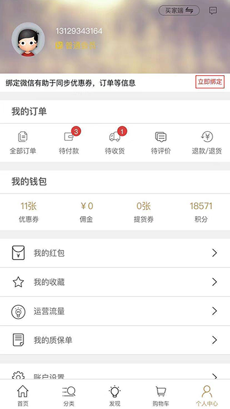 鱦appv1.0.5 °