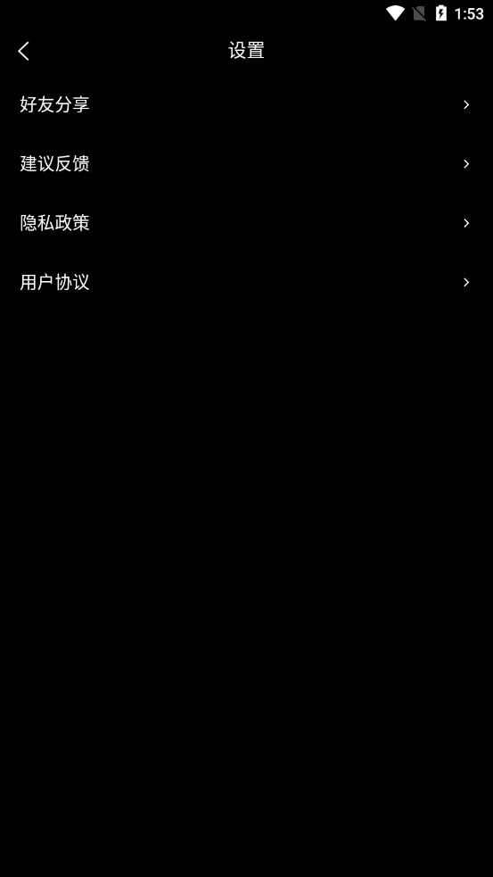 Ȥ赯Ļappv1.0.0 ׿