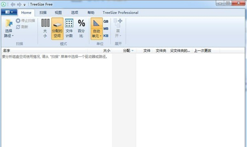TreeSizeFree(Ӳļ)v4.5.1.568 İ