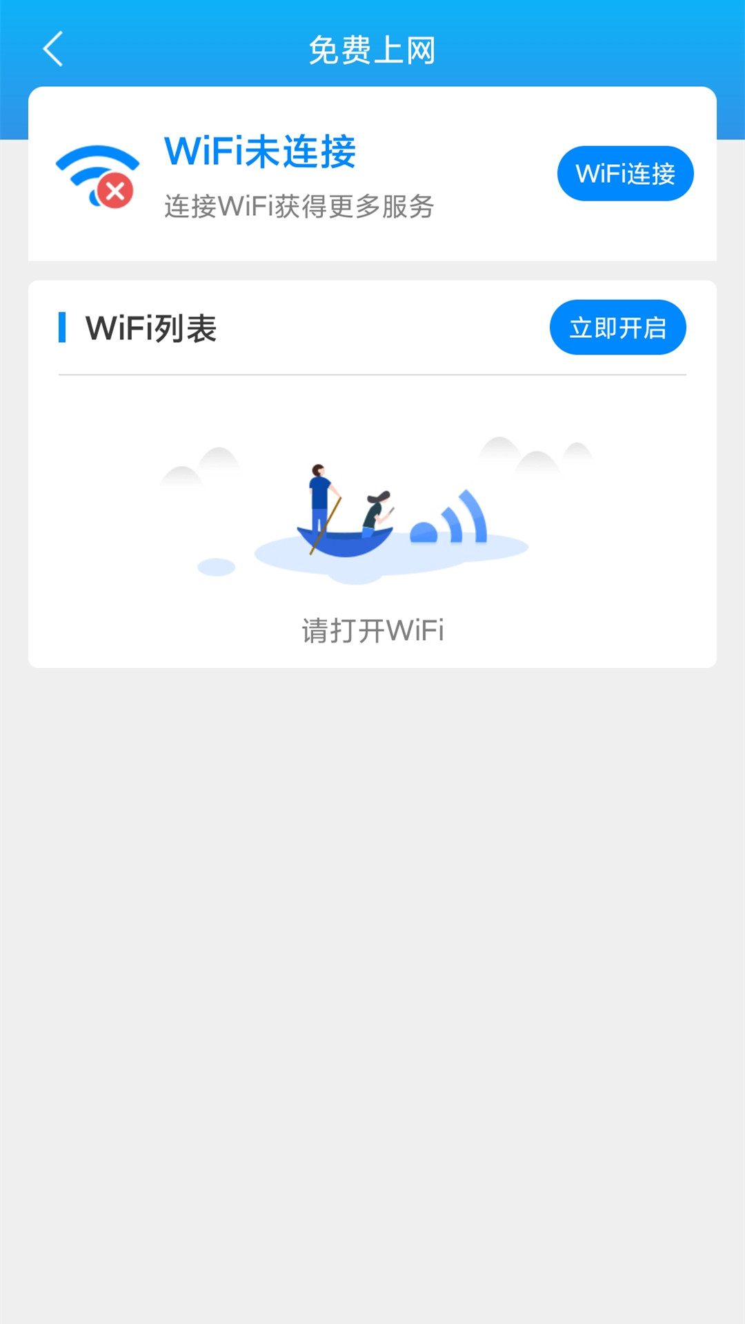 WiFiv1.3.4 °