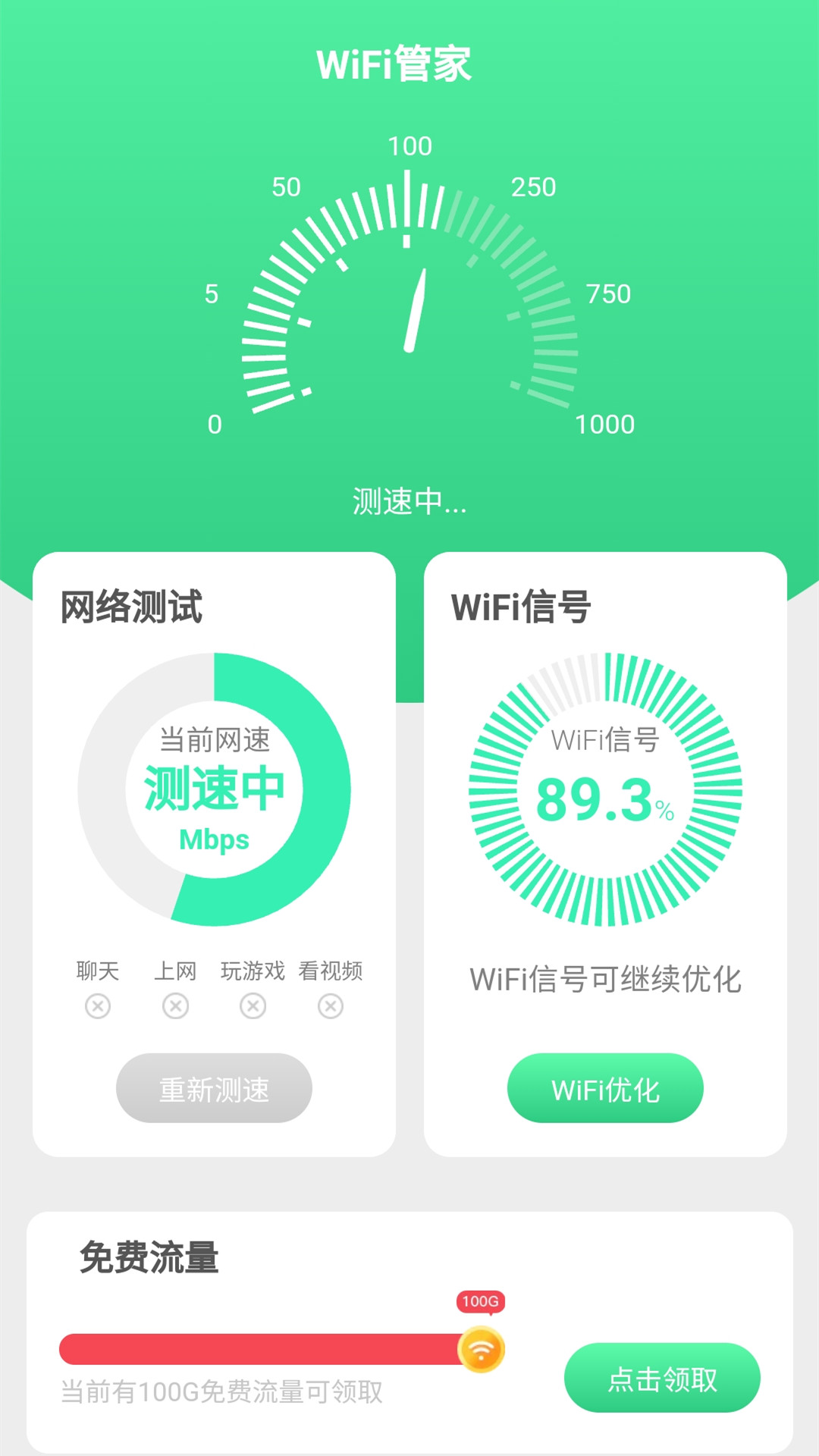 WiFiv1.3.4 °