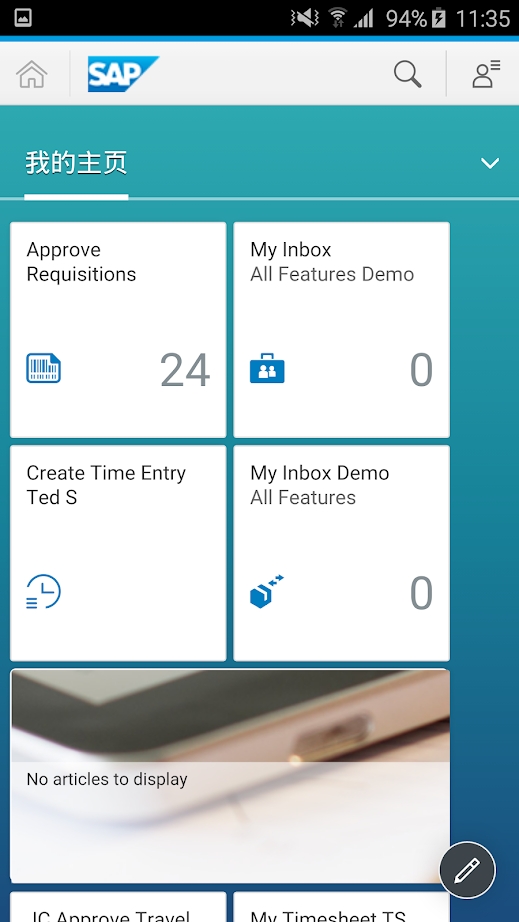 SAP Fiori Client appv1.17.7 ֻ