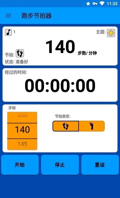 Running Metronomeܲappv1.0.3 ׿