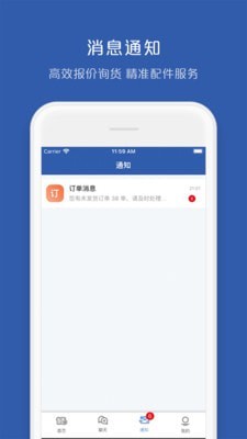 乩Ӧappv1.0.0 ׿