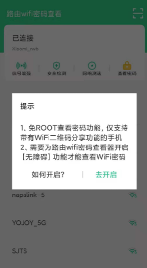 ·wifi鿴v9.0 °