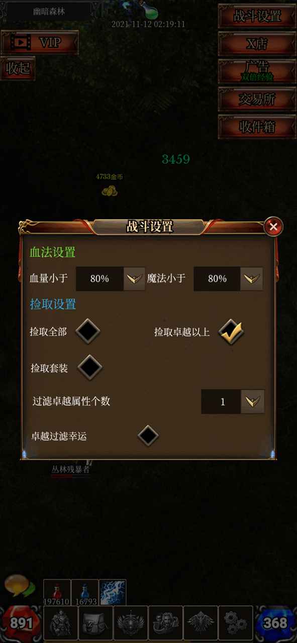 漣֮һv1.0 ٷ