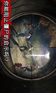 Zombie Hunter(ʬս)v3.0.30 ׿