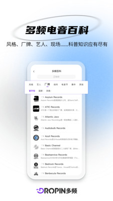 DROPINƵv1.2.0 ٷ