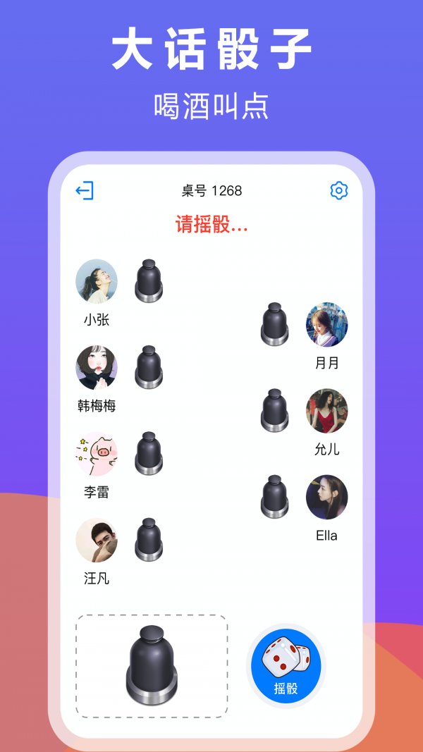 (ҡapp)v1.2.6 ׿