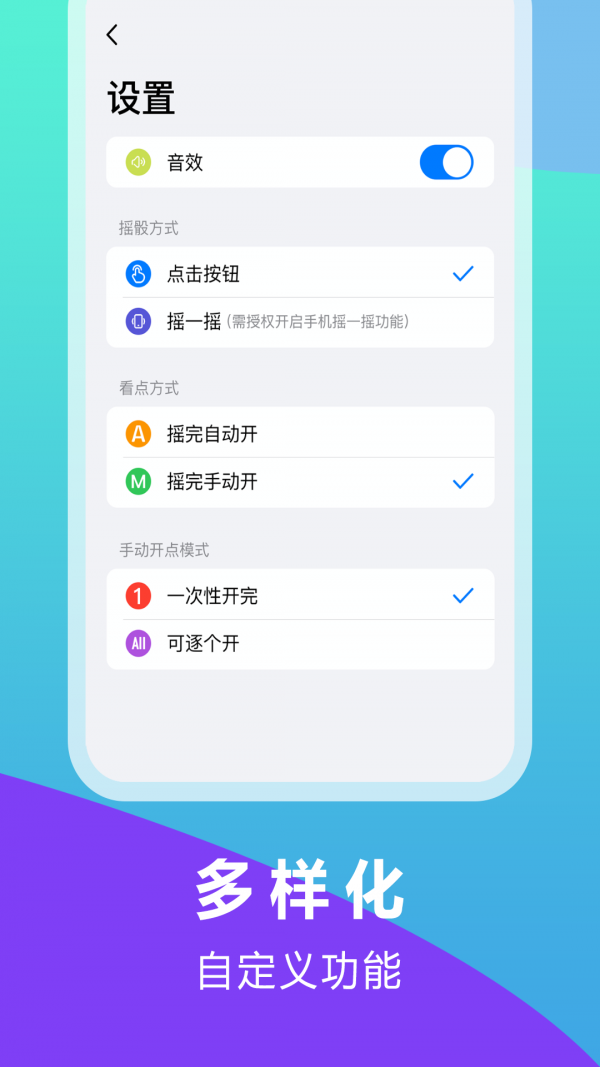 (ҡapp)v1.2.6 ׿